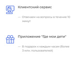 Часы детям в школу