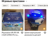 Подарок сыну на новый