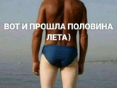 Кто едет в Адлер, Сириус