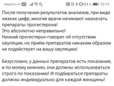 Актуальная тема для многих