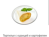 А что вы купите себе на перекус?