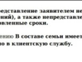 Отказ от 8 до