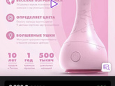 Зайка Алилло?