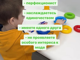 Игрушки в ряд