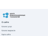 Очередь в садик