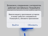 Втб онлайн не работает