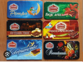 Шоколад