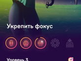 Отличное приложение???