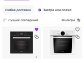 Сбермегамаркет что за сервис
