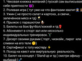 Что подарите мужчине на 23 февраля?