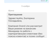 Вопрос hh.ru
