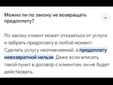 Я совсем запуталась