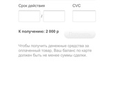 Юла. Продажа товара с доставкой