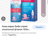 Девочки, кто-нибудь промывал нос