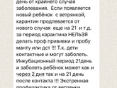 Перед садиком. Подскажите.