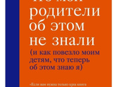 Вопрос про книги для будущих родителей