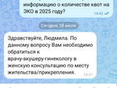 Просто выговориться