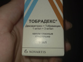 Девочки у сына глаз