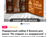 Что подарить брату на