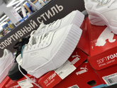 Покажи свою обувь ? ?