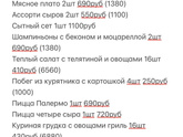 День рождения ребёнка.