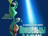 Последние три фильма 390