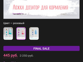 Гв и смесь
