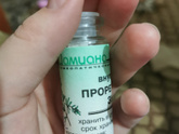 Мы спасены