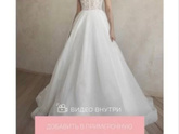Что скажете?