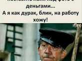 Кто какими средствами привлечения денег пользуется?