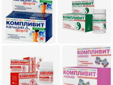 Витамины Компливит