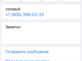 Девочки кто заказывал кухню