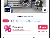 Всем привет !