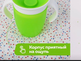 Отказ от бутылки?