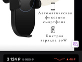 У кого есть такая,