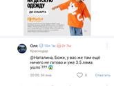 Стоимость ремонта квартиры