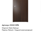 У кого такие двери