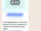 Девочки добрый день!