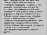 Развитие происходит из точки покоя (с) Л.Петрановская
