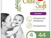 Мамы Братска, куплю Huggies Elite Soft Platinum, размер 4