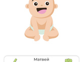 3 месяца❤️