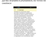 Почему мой малыш не