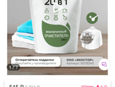 Поделитесь своим топовым средством