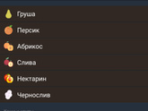 Прикорм. Нужен совет))