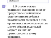 Кто хорошо знаком с КоАП?