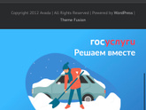 ?&Zwj;♀️?&Zwj;♀️?&Zwj;♀️Позвонили мне с поликлиники,