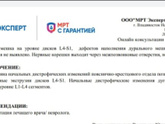 Девочки у кого что-то