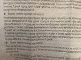 В общем девы, случилось