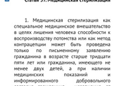 Как вы думаете спираль+
