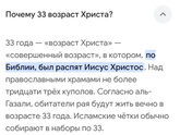 Дружбе конец?